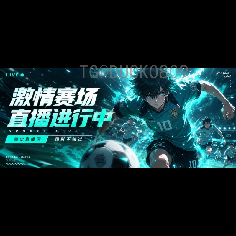 详细解析2026年国际足联世界杯：英格兰队备战前景与核心看点