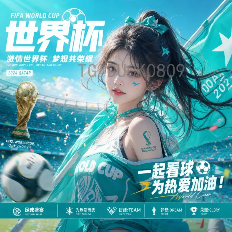 官方2026国际足联世界杯阿根廷队最新消息：卫冕冠军的备战动态与前景分析